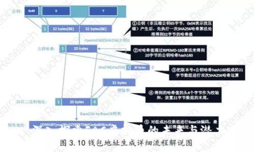深入探索FAC虚拟币的未来与潜力