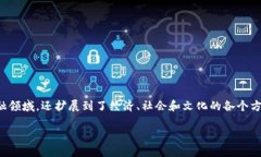 在这个信息爆炸的时代，