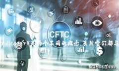 在心理学和人格理论的领