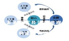 Wsct虚拟币：未来数字经济