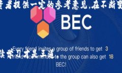 bianzi最热的虚拟币推荐与