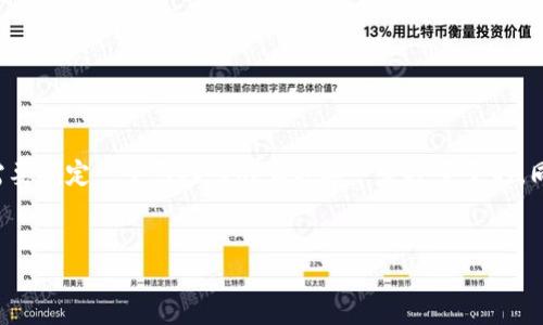 为了撰写一篇关于在线虚拟币赌博的文章，我们首先需要确定一个引人入胜且具备一定搜索量的，同时配合相关关键词进行。以下是建议的和相关关键词。


揭开在线虚拟币赌博的神秘面纱：风险、奖励与策略