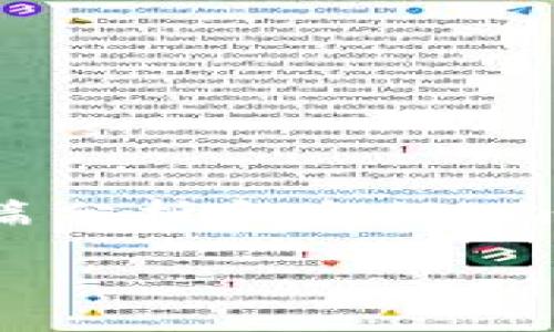 注意：下面是关于“TP钱包浏览记录”的一篇分析和介绍，内容将会涉及到相关的元素，并添加及问题。

如何安全查看和管理TP钱包的浏览记录？