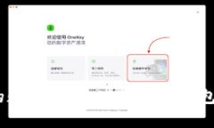 轻松管理您的数字资产：