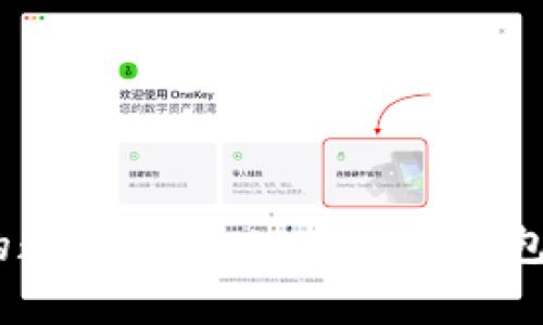轻松管理您的数字资产：OK币虚拟钱包app下载指南