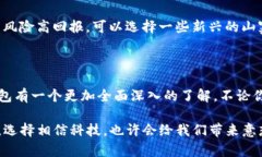   深入解析TP钱包的使用技