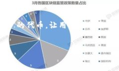 初步概述在探索CHZ（Chil