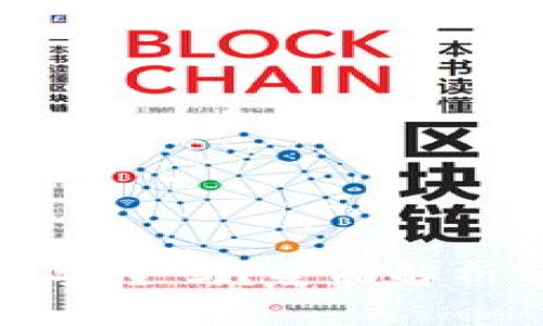 TP钱包授权安全吗？全面解析与用户指南