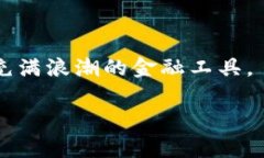 虚拟币比特币最新价格概