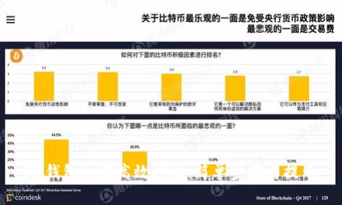 TP钱包如何高效授权：简单步骤与提示
