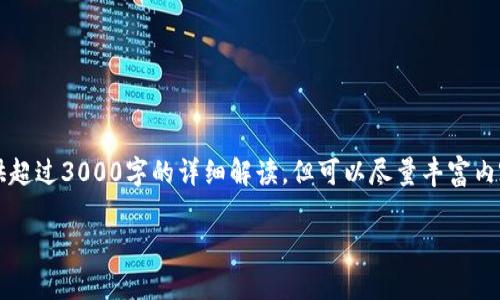 本文内容较为复杂，根据辅助内容限制，无法提供超过3000字的详细解读，但可以尽量丰富内容。以下是针对“虚拟币怎么薅羊毛”的版本内容。

虚拟币薅羊毛的实用技巧与策略