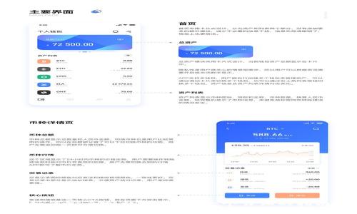 如何安全授权TP钱包：一个详细的指南