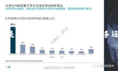 虚拟币莱持币是近年来备