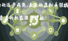 关于3.15的虚拟币曝光事件