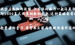 虚拟币税费的概述随着虚