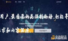 注意：由于内容长度较高