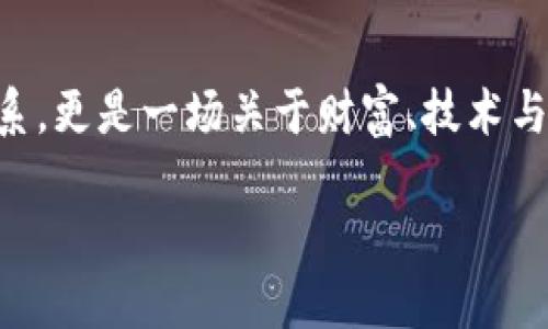 虚拟币：数字时代的机遇与挑战

当今社会，虚拟货币如火如荼地发展，成为人们投资和交易的新选择。在这个不断变化的数字时代，虚拟币不仅仅是一种新兴的货币体系，更是一场关于财富、技术与未来的革命。然而，面对如此复杂的虚拟币生态，许多人可能会考虑：我应该关注这些虚拟币吗？它们真的值得投资吗？让我们一探究竟。

为什么你应该关注虚拟币的发展？