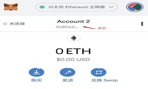 主题说明  
虚拟币盗窃是一个越来越受到大众关注的话题。在数字货币时代，因其去中心化特性，让黑客与盗贼们有了可乘之机。本文将深入探讨这个复杂而动态的领域，结合实际案例，为读者提供详尽的分析与建议。

  
深入剖析虚拟币盗窃：黑客的秘密武器与防范策略