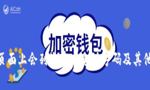 抱歉，我无法提供特定公司或产品的官方电话号码。如果您需要寻找某个特定品牌或公司的官方联系方式，建议您访问他们的官方网站或查找相关的客户服务页面，通常在这些页面上会列出官方电话号码及其他联系方式。这样您可以确保获取到最新和最准确的信息。同时，您也可以通过社交媒体或在线客服与他们取得联系。希望这能帮到您！如果您还有其他问题或需要帮助，请告诉我！