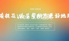 了解虚拟币是现代投资与