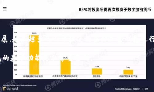 tp钱包转账错误可以找回吗是一个让许多用户非常关注的问题。随着数字资产和加密货币的迅速发展，越来越多的人开始使用各种加密钱包进行交易。然而，转账过程中的错误并不罕见，许多人会因为输入错误的地址或金额而感到困惑和焦虑。 

在这篇文章中，我们将详细解析tp钱包转账错误的可能性，以及如何处理这些错误。首先，了解tp钱包的基本功能是非常重要的。

tp钱包转账错误如何处理，能否恢复丢失资金？
