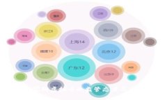 全球主要国家对虚拟币的