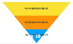 虚拟花火币：数字经济的