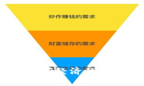 虚拟花火币：数字经济的新星与投资机会