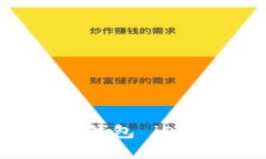 如何轻松下载TP钱包 iOS 版