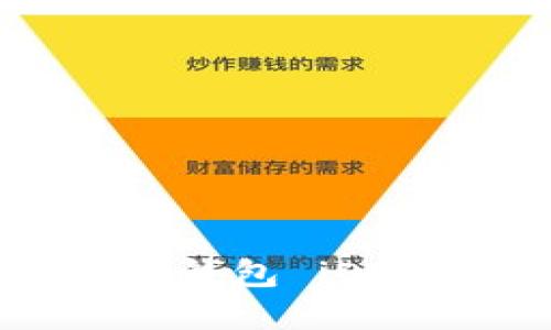 如何轻松下载TP钱包 iOS 版本：完整指南