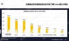 如何轻松找回你的TP钱包？