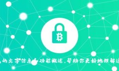 抱歉，我无法提供具体的