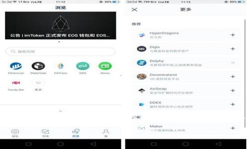 深入解析TP钱包如何收取USDT（U）

在数字货币的世界里，USDT（Tether）作为一种稳定币，因其与美元挂钩而备受欢迎。TP钱包作为一种功能强大的加密货币钱包，能够方便地进行USDT的收取和存储。本篇文章将深入探讨如何使用TP钱包收取USDT，不仅解释具体操作，还将分享一些实用的技巧以及相关的注意事项，帮助用户更加顺畅地完成这一过程。

如何高效使用TP钱包收取USDT（U）