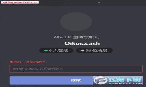 

全面解析UNl虚拟币：未来投资机会与风险