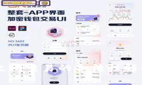 虚拟币个人之间交易的合法性解析与风险提示