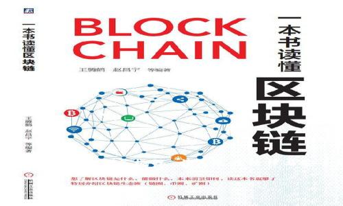 思考一个且的

在当今高速发展的数字时代，虚拟货币的崛起吸引了无数人的目光。与之而来的则是种种矛盾与挑战，尤其是在法律与安全方面。基于这一热点，我为您构思了以下和关键词，，为您带来更多的流量与关注。


河南警方成功破获重大虚拟币诈骗案，揭示数字货币背后的黑暗真相