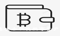 TP钱包：打造安全便捷数字