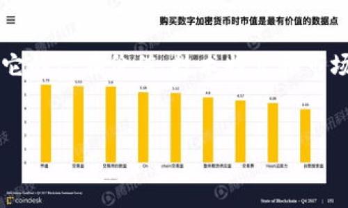 虚拟币珍珠是一种在数字货币市场中越来越被关注的加密货币。许多用户对它的潜在价值、技术特点和市场动态充满好奇。那么，怎样以一个用户最可能感兴趣的来吸引他们的搜索呢？


深入浅出解析虚拟币珍珠：它的价值、应用与投资潜力