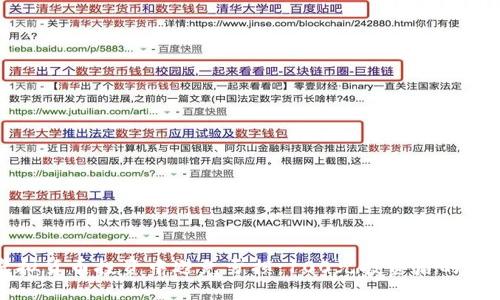 如何在虚拟货币投资中避免亏损：100元投资后的教训与反思