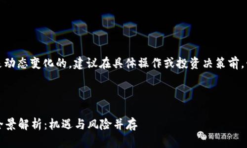 注意：关于虚拟币的法规政策是动态变化的，建议在具体操作或投资决策前，咨询专业人士以获取最新信息。

以下是适合  的内容：

2023年国家投资虚拟币政策全景解析：机遇与风险并存