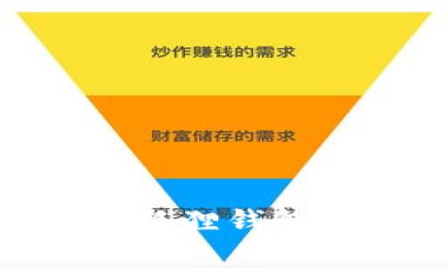 s简单易懂的教程：小狐狸钱包如何便捷连接TP钱包