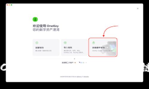 深入探索LBC虚拟币：一场新兴区块链经济的革命