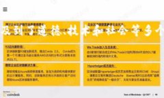 在数字货币飞速发展的今