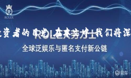 注意：以下内容是为了一些常见问题提供信息，如果你对Gogo币或其他虚拟货币有具体投资问题，请务必咨询专业人士。

关于Gogo币的介绍
从虚拟货币的兴起到迅速普及，Gogo币作为其中一员，逐渐引起了市场的关注。这种数字货币承载了很多区块链技术的创新，吸引了许多投资者的目光。在本文中，我们将深入探讨Gogo币的特征、投资优势、市场动态以及最新的发展趋势。同时，也会解答一些人们常见的问题，帮助大家更好地理解这个虚拟货币。

探索Gogo币：虚拟货币世界中的新星