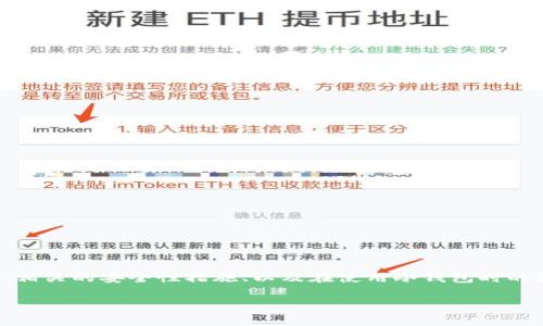 思考用户需求与搜索意图

在寻找有关“TP冷钱包”以及“USDT”的信息时，用户通常希望了解这些数字钱包如何运作、如何安全地存储USDT、相关的安全性措施、以及在使用冷钱包时的最佳实践。尤其是在不断变化的加密货币市场中，用户希望获取最新的信息和建议，以帮助他们做出明智的选择。

安全可靠的TP冷钱包：USDT存储的最佳选择
