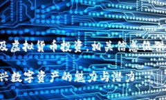 注意：本次内容涉及虚拟