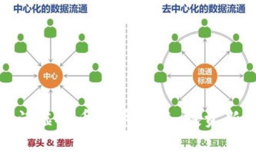 : 轻松入门虚拟币币币兑换：投资新手的攻略