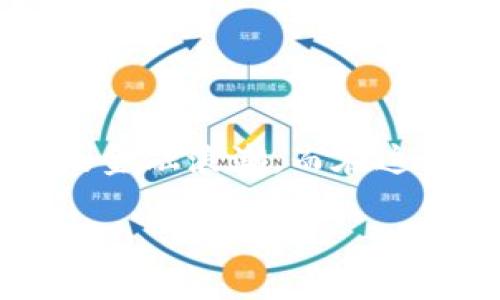 思考及关键词

在当前数字经济的快速发展背景下，数字人民币作为国家推出的一种官方数字货币，必将掀起一波新的金融浪潮。而在这波浪潮中，人们也开始关注它对虚拟币市场的影响。那么，我们来为这个话题设计一个更具吸引力和的。

数字人民币如何积极影响虚拟币市场的未来发展