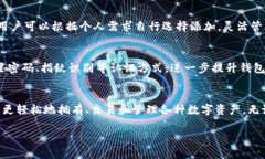   新手指南：如何在TP钱包