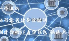 思考一个且的精准的形容